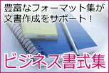 ○○○○○○○○イメージ